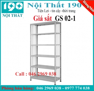 Giá sắt GS02-1