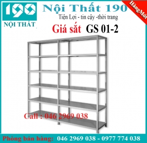 Giá sắt GS01-2