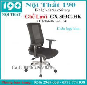 Ghế xoay lưới GX303C-HK